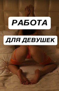 Проститутка Милана Челябинск